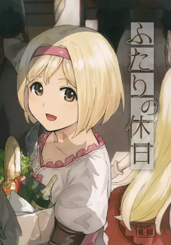 01：絶対最後に勝つアカリちゃんの話