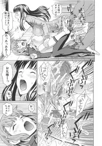 [Dakouin Saburou] 2 Nen F Gumi Zenin Seikou