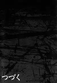 [Bai Asuka] Tsumihaha - Sinful Mother - [English] [desudesu]
