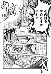 [Uziga Waita] Shin Gendai Ryoukiden