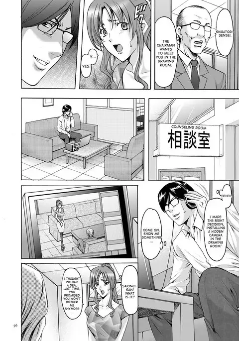 Saimin Choukyou Gakuen Ch. 3-5