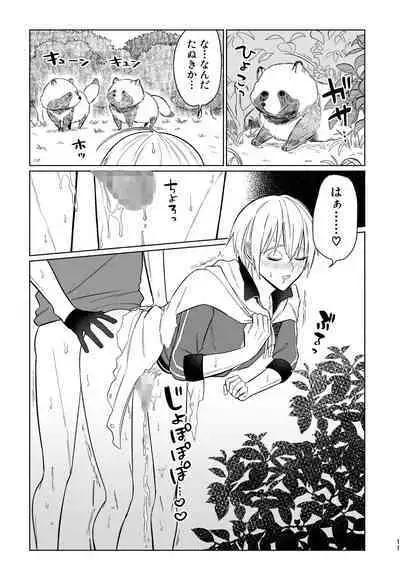 Soko ni oshiriga attakara.