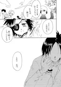 (C72) [STUDIO ORANGE (Shusui)] Yume Utsutsu Omoibito (Katekyo Hitman Reborn!)