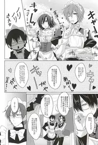 (SPARK10) [ananan (Karasimayo)] Maid no Kyuukei wa Aki Kyoushitsu de (Yowamushi Pedal)