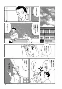 [Nagashima Hatsumi] LITTLE SISTER 2