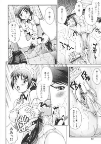 [Martan] Good Job