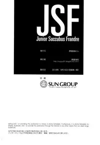 (C94) [Sujoyu & Co. (Sujoyushi)] JSF Junior Succubus Frandre (Touhou Project)[Chinese] [无毒汉化组]