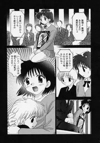 [Yuzupon] TWINS?! Sakaeda-ke he Youkoso