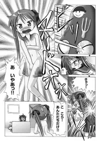 (C75) [Chimee House (Takapi)] Lucky Coil (Lucky Star, Dennou Coil)