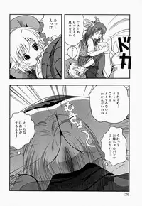 [Anthology] Onee-san de Ikou! 2