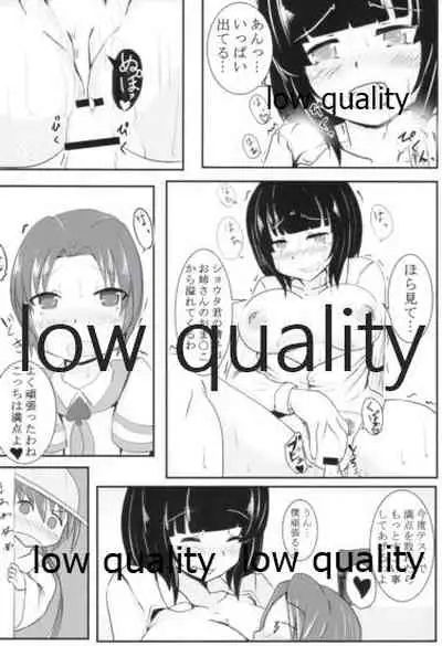 声以外のお仕事も
