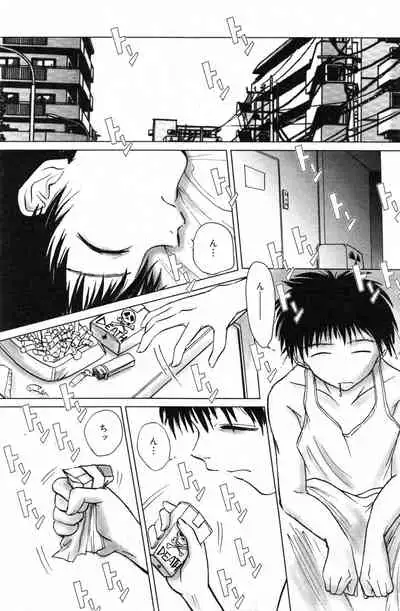 COMIC Minimon Vol. 10