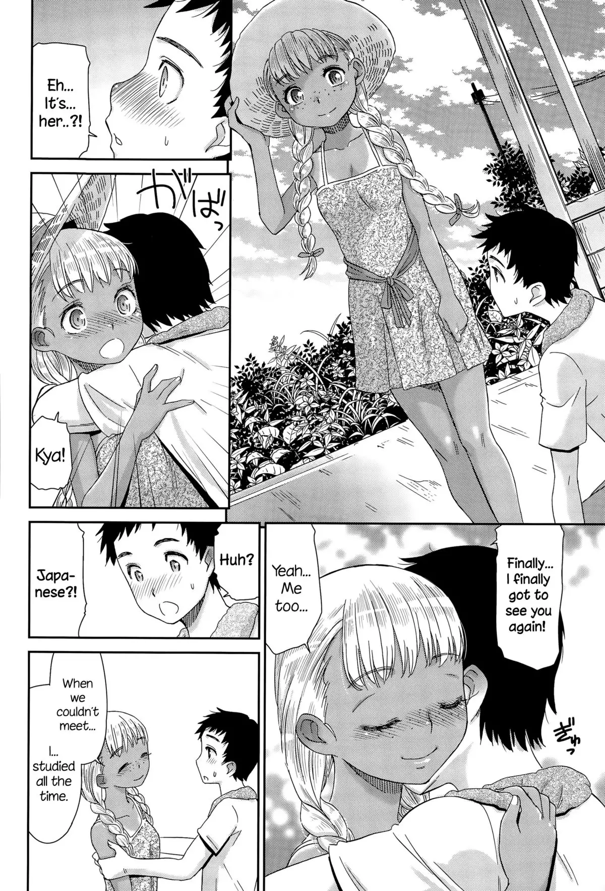 Haisen Hoomu ~Kogane-iro no Emily~ {NecroManCr}