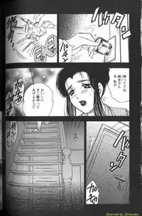 [Bijogi Junction] Boseiyoku