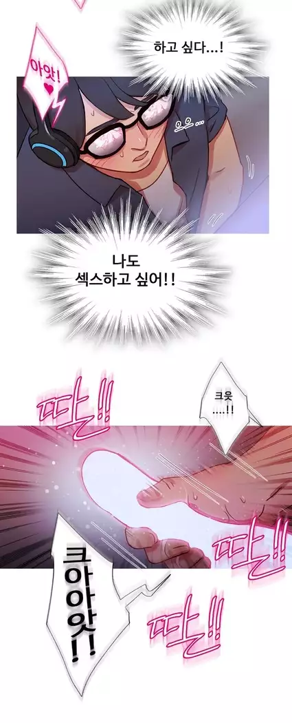 Scandal of the Witch Ch.0-33