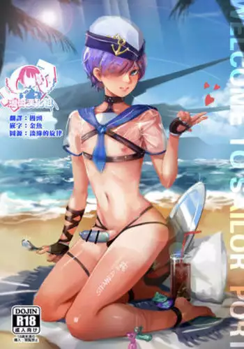 肉膨教师2（K记翻译）