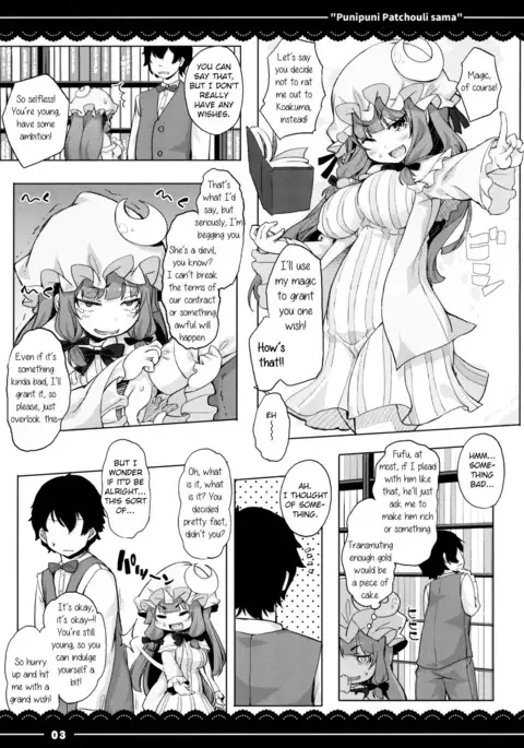Punipuni Patchouli-sama