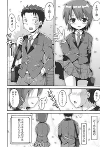 [Anthology] COMIC Shoujo Shiki Spring 2014 [Digital]