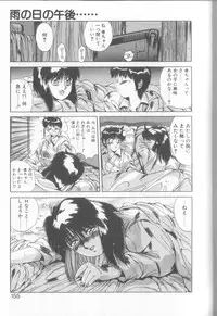 [Yuuki] Binetsu Renai Monogatari 2
