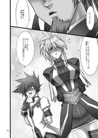 (C78) [Bobcaters (Hamon Ai, r13)] Kyoudou (Tales of the Abyss)