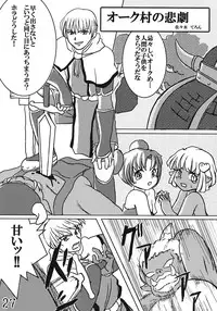 Tsurupeta Kenkyuusho Houkokusho