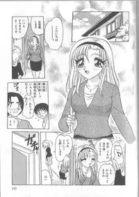 [Harukaze Saki] Inspiration
