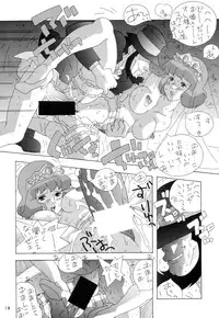 (C51) [TEAM PHOENIX (Raijin Maru)] Phoenix 06 "Claris" (Lupin III)
