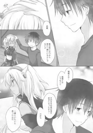 daisenkanosuru yukatatokimitotsukinoyoru