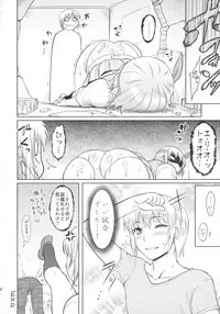(C89) [Osiris (Oshiuri)] Shiri Otome (Various)