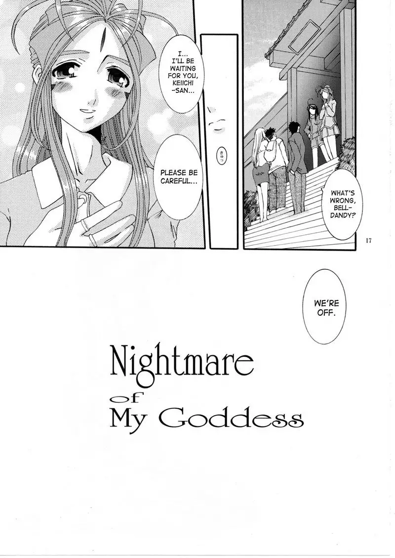 Nightmare of My Goddess Vol.8