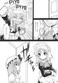 (C78) [Tsujiadon (Tsujikaze)] Sanzan Sakuya (Touhou Project)