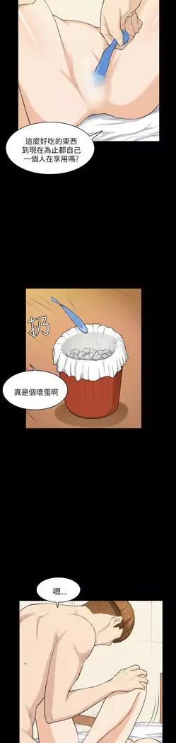 斯德哥尔摩症候群