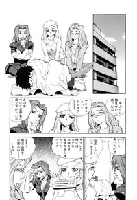 [ISUTOSHI] Slut Onna + Alpha