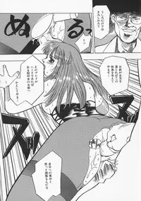 [Kakutou Oukoku] Anadoru Kyoukan