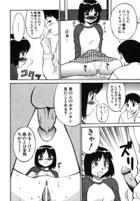 [Dai 25 Hohei Shidan] Omase na Venus