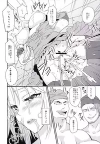 (C89) [Libya Cuckoo (Kuroki Akiba)] Futari dake no Himitsu (Granblue Fantasy)