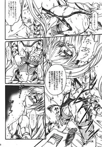 (SC32) [TERRA DRIVE (Teira)] SOLID STATE archive 2 (Martian Successor Nadesico)