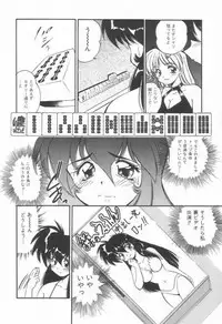[Marugoto Ringo]DOKIDOKI After School Club