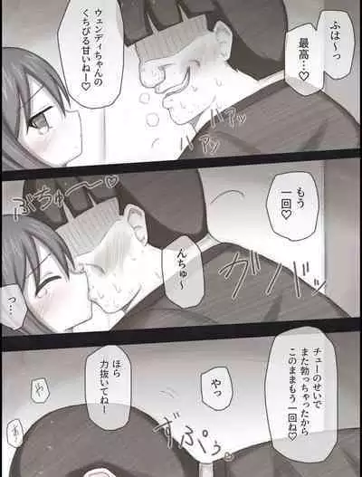 Wendy Bad End After