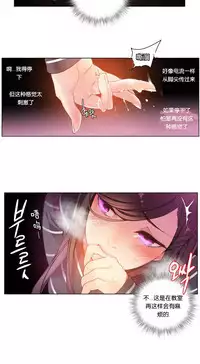 [Juder] 莉莉丝的脐带(Lilith`s Cord) Ch.1-20 [Chinese]