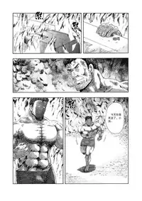 俠物語序章 - 俠之小者