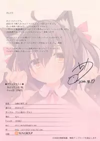 (C86) [Purin Kai Yoghurt (Chiri)] CxMxK NOTE IV [Chinese] [脸肿汉化组]