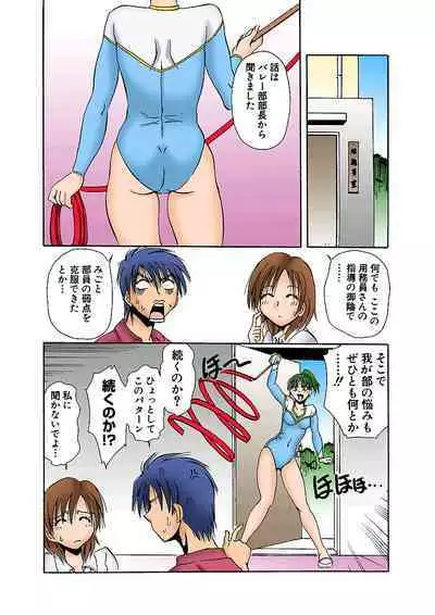 HiME-Mania Vol. 4
