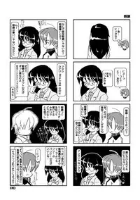 Kubiwa Diary