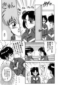 [Nakanoo Kei] Kando Ryoko 200％
