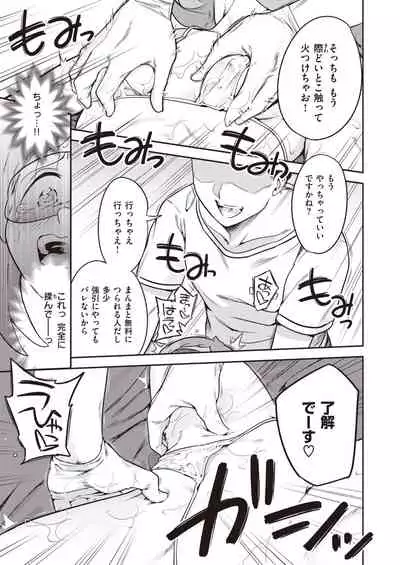 WEEKLY Kairakuten 2021 No.22