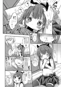 Web Manga Bangaichi Vol. 14