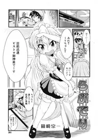 COMIC RiN 2009-10