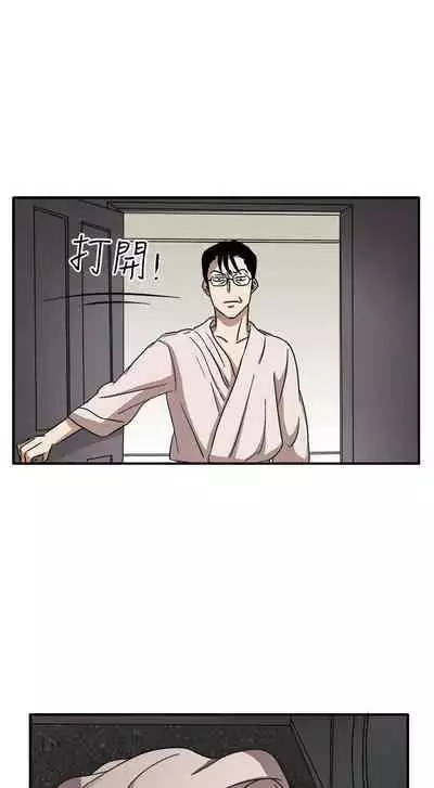奴家思想 1-60