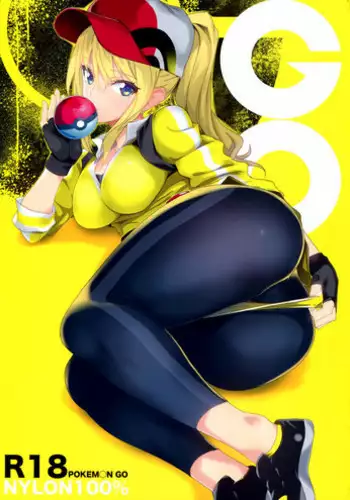 (C87) [Nylon 100% (Nylon)] Kikenbi Nakadashi Attraction (Amagi Brilliant Park)